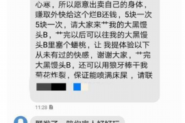 宜昌商账追讨清欠服务